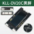 电梯液晶外呼显示板KLL-V20CV12-5蓝黑显示器配件适用康力 KLLDV20C单梯（蓝底白字）