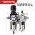 定制气源处理器AC3010-03气动油水分离器空压机气泵调压过滤器二 AC 3010-03(配6mm管接头)