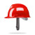 曌月工程安全帽定制建筑工地施工国标加厚工人防护abs头盔透气可印字 经济透气款-红色