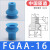 机械手配件真空吸盘工业FGA-11/14/16/20/33/43/53/63/78硅胶吸嘴 FSGAA-G1/4内螺牙 B款