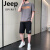 吉普（JEEP）套装男士夏季薄款短袖短裤一套搭配青少年新款潮牌休闲运动两件套 2322白色 单件 M 80-斤