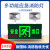 新国标消防应急灯 LED安全出口指示牌疏散灯二合一充电应急照明灯 新国标指示灯双向出口 消防