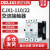 德力西交流接触器 CJX1-110/22 线圈 220v 380v 110v 110A 36V 220V