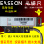 EASSON怡信光栅尺GS10 GS11 GS12GS13GS14铣床电子尺火花定制 GS100350mm