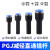 定制适用减径 变径直通PGJ 10-6 8-6 气动气管快速插接头 10-8 12-10 PGJ 12-6