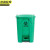 京洲实邦 绿色50L 医疗废物黄色加厚脚踏式垃圾桶JZSB-1103