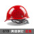 忽风玻璃钢帽子工地国标白色建筑施工夏季透气男头盔定制logo印字 619 新国标 烤漆钢钉 红色