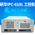 研华IPC510/610L/610H台式电脑主机4U上架全新原装研祥工控机 AIMB-705VG/I5-6500/8G/1T/ IPC-610L/300W