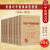 正版包邮26省 美国对华情报解密档案（1948-1976全8卷）沈志华  中国政治经济军事外交分析