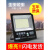 上海亚明led投光灯户外防水100W400W工地照明灯院子IP6 亚明贴片投光灯(150W