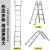 定制适用梯子折叠工程加厚人字梯多功能两用梯直梯冲压梯伸缩 铁冲压关节梯2.9米（伸直5.