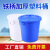 垃圾桶大号环卫大容量圆桶餐饮厨房白色圆形特大胶桶带盖商用 蓝色加厚65L有盖