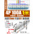 电气汇流排4P63A空开接线排三相四线断路器连接铜排100A紫铜国标 4P 100A(1米连13个开关)