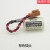 FDKCR14250SE(3V)1/2AAPLC工控锂电池可定制带插头1747-BA 棕色插头