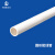 凯士士KSS 圆形配线管 PVC材质 防火等级美规94V-0 PVC耐温85℃ 牙白色 OD-16SIY 2米/根