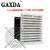 GAXDA 12038滚珠轴承散热风扇220vKTV机柜机箱排风扇12cm风扇 12cm风扇1个网803过滤网