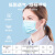 英科医疗(INTCO) 一次性口罩 三层不勒耳朵口罩防尘透气 成人口罩 （10只/袋）*3袋