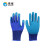 需耀 蓝色涂胶手套（特殊定制 联系客服）双（均码） 均码