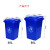 鸣固 ZJ3877 垃圾桶大号加厚塑料带盖 户外商用厨房物业小区环卫环保垃圾箱  蓝色30L（无轮）