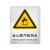 佳和百得 警告类安全标识 (当心蒸汽和热水)500×400mm 国标GB安全标牌 警示标识标志贴工厂车间 不干胶