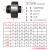 CD1型电动葫芦配件1t2t3t5t10t钢性联轴器减速机电机连接传 3t联轴器