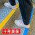 佐佑众工（zuoyouzhonggong）楼梯防滑条台阶包边条室外踏步收边条止滑压条室内幼儿园防撞条 蓝色元/米 自带背胶 3CM