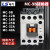 交流接触器MC-9b 12b 18b 25b 32a 40a AC220V 110V 380V MC-9B AC110V