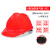 德威狮安全帽男国标加厚玻璃钢头盔工程施工领导透气工作帽厂家定制 进口ABS特厚旋钮502红