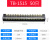 接线端子TB-1515 /10/12/6/5/4/3位组合式固定式接线排连接排整盒 灰色
