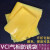 定制适用VCI气相防锈塑料包装袋自封口袋pe防锈膜工业机械金属汽配零部件 黄色(无V型口) 无自封口 20X30X18丝自封口袋100个