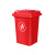 50升可回收垃圾分类桶带盖大号户外办公商用酒店厨房收纳 红色-有害垃圾 50L加厚无轮款