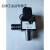 定制适用适用于感应水电磁阀配件感应脉冲电磁阀DC6V 黑色