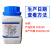 上海博微0.5%TTC溶液50ml用于培养基的配套试剂实验用品培养基