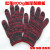 劳保手套PVC全挂手套全浸胶加厚耐磨耐油手套工作用 红花800克加厚棉纱线手套 XL
