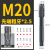 M2氮化机用丝锥先端螺旋丝锥丝攻M2-M30涂层氮化丝锥攻丝攻牙 氮化先端M20*2.5