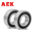 美国AEK/艾翌克 S6807-2Z 不锈钢深沟球轴承 440材质 钢盖密封 【35*47*7】
