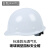 日曌 安全帽男建筑工地干活加厚透气国标玻璃钢施工领导头盔可印 白色玻璃钢无透气孔