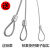 304不锈钢钢丝绳细软 晒衣绳晾衣绳不锈钢晾衣架钢丝绳不锈钢丝绳 3毫米不锈钢绳(7x19软) 3米
