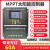 MPPT太阳能控制器12V24V36V48V全自动通用型充锂电铅酸光伏板发电 MPPT12V24V36V48V通用型60A