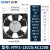 正泰（CHNT）NTF2-12025/AC220B 轴流风机 工业机柜散热排风扇 配电柜箱电焊机	