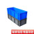 物流箱塑料长方形带盖周转箱加厚工业蓝色收纳箱龟缸胶箱整理箱子 外尺寸：1000*400*280