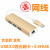 联想小新air15 14 13pro笔记本网线转换器USB网卡网络转接口 USB3.0百兆网卡 合金款 金色