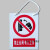定制禁止合闸有人工作挂牌 PVC警示牌 配电房电力安全标识牌 标示牌 禁止攀登高压危险标牌(挂绳)