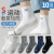 KHCK日本韩国男士品牌夏棉袜子中短筒生白色低筒运动防臭吸汗诸暨CK 7双装白色3+浅灰2+中灰2 均码
