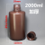 小口瓶2000ml 2L高密度聚乙烯瓶HDPE细口塑料瓶避光棕色瓶耐高温 加厚2000ml