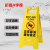 折叠A字牌塑料人字牌警告示牌正在卸油施工注意安全禁止停泊车指示牌提示牌 正在维修中暂停使用