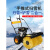 扫雪机小型电动手推式除雪机抛雪机驾驶式扫雪车道路清雪机 15马力100cm扫雪机无级变速