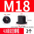 铸固 A3法兰带垫螺母 8.8级淬火法兰螺母模具压板 发黑六角法兰面高螺母 M18(4.8级)(2个) 