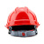 聚远（JUYUAN）安全帽 透气V型国标ABS 防撞防砸头盔 电绝缘安全帽 红色 按键式 1件价 (5件起售）