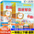 小学教材解读1-2-3-4-5-6年级上下册语文数学英语人教版教材解读 一年级下册 数学-北师版